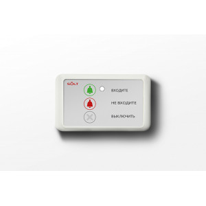 Кнопка вызова консультанта SB5-1PWH