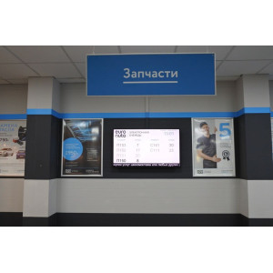 Кнопка вызова консультанта SB5-1PWH