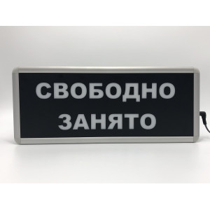 Кнопка вызова консультанта SB5-1PWH