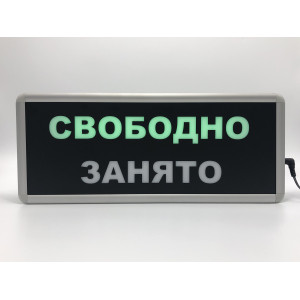 Кнопка вызова консультанта SB5-1PWH