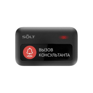 Кнопка виклику консультанта SB9-2XBK