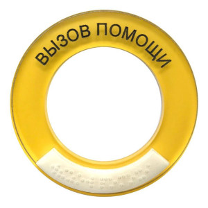Антивандальна кріпильна підкладка під кнопку