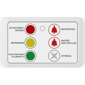 Пульт дзвінка на 6 кнопок SB6-6