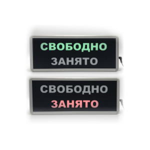 Кнопка вызова консультанта SB5-1PWH